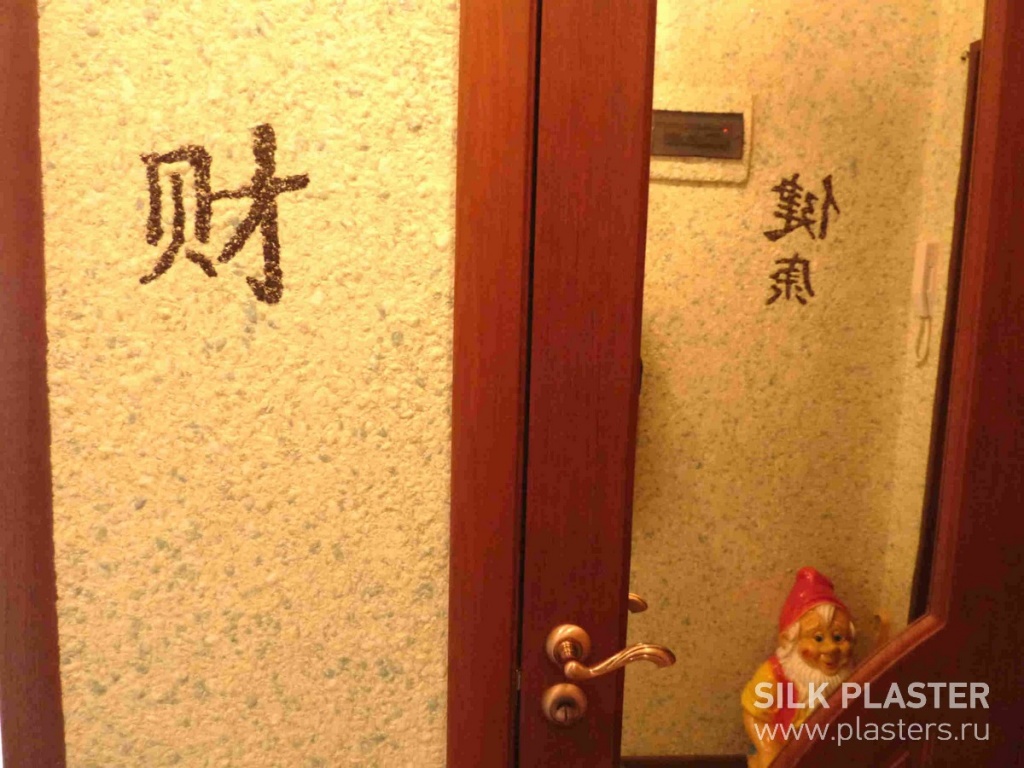 Promo_SILK_ PLASTER_2015_ 8.jpg Promo_SILK_ PLASTER_2015_ 8.jpg